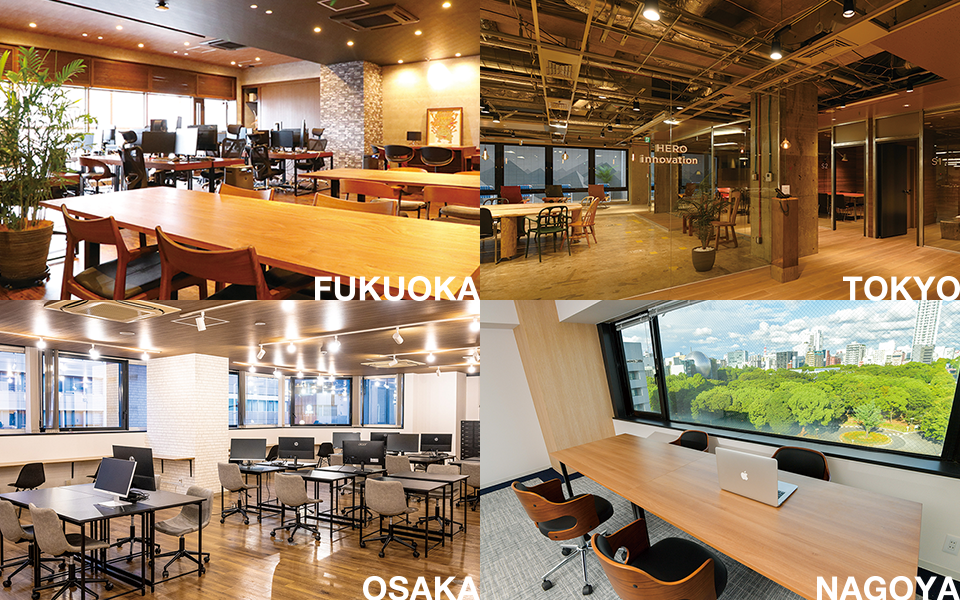 全国のオフィスでサポート