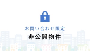 前橋市　ドラッグストア隣地物件