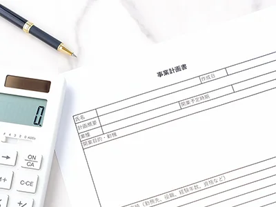基本合意・融資相談